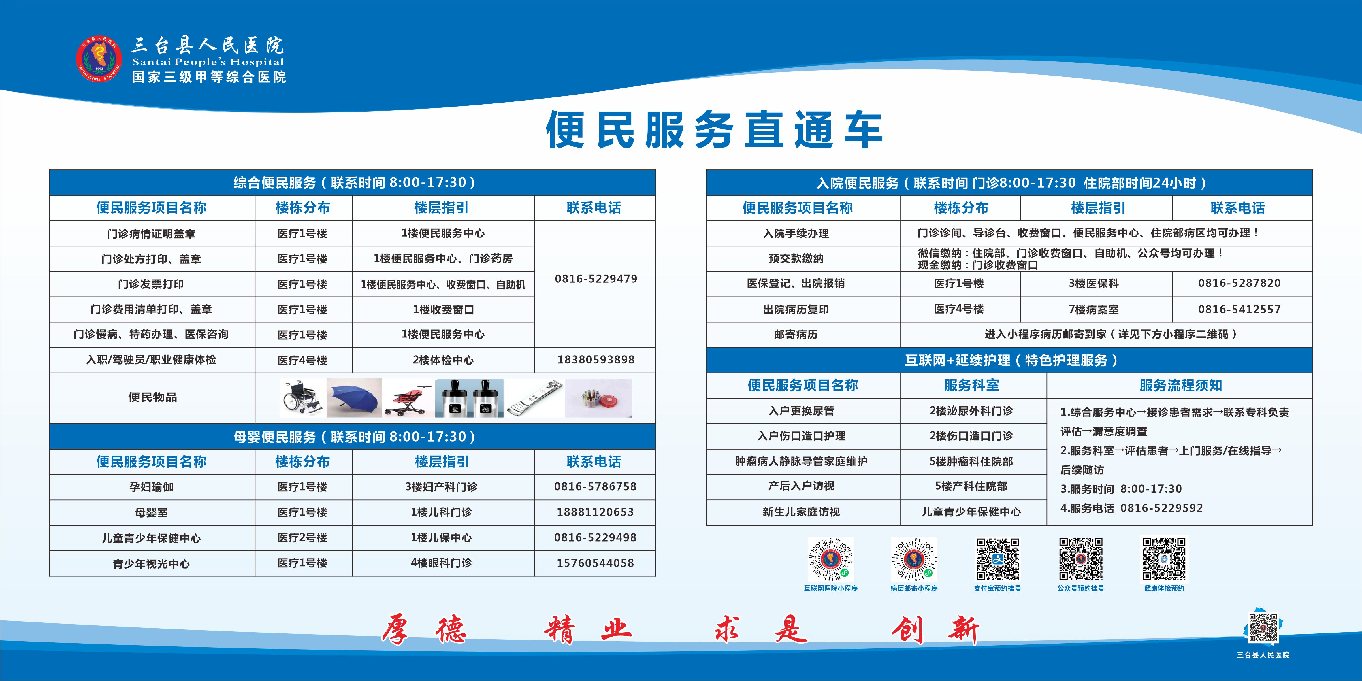 e3dcb6e45b1548fd2872bd84fa544b2.jpg